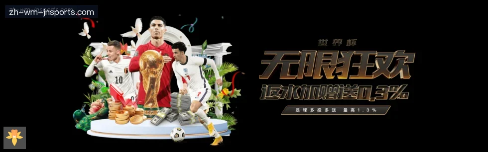 江南体育 banner