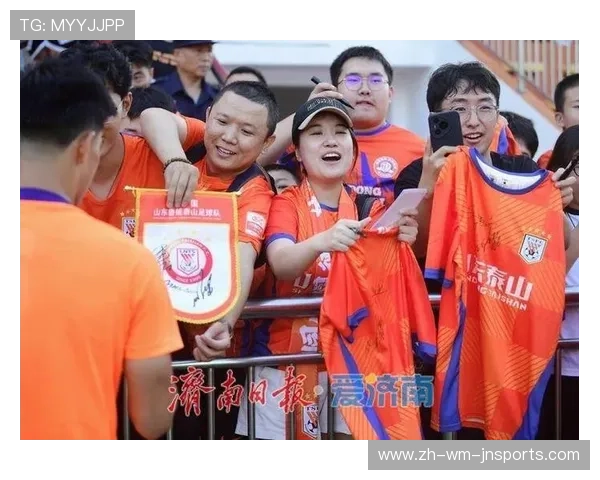 足球赛事中的媒体传播与球迷互动